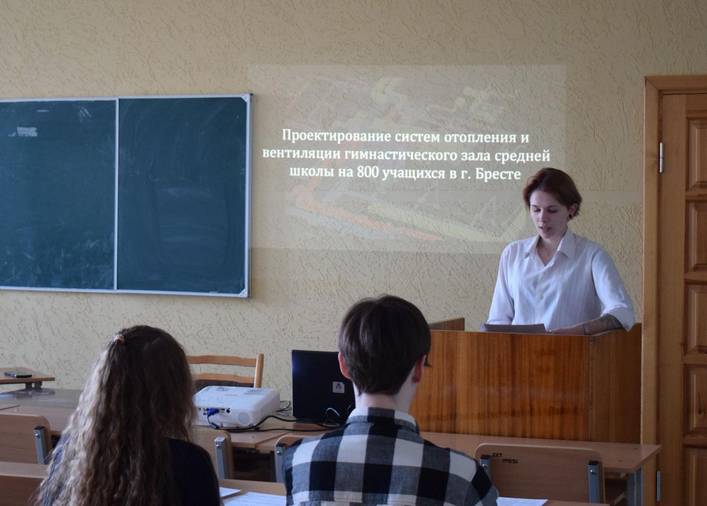 Заседание секции «Техносфера и менеджмент спорта»